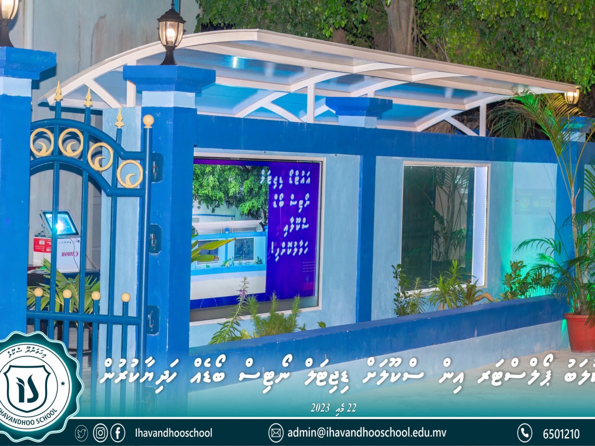 Digital Notice Board at Ihavandhoo School&nbsp;completed